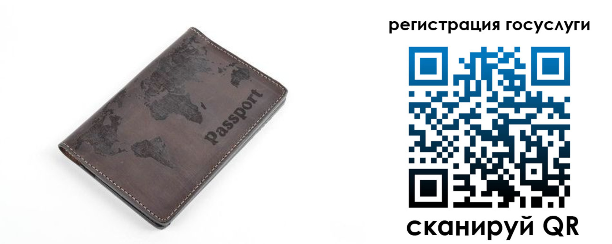 прописка для работы в Александрове