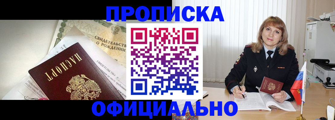 найти адрес прописки в Александрове