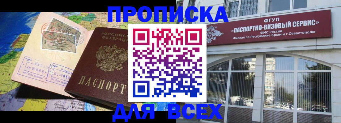 пропишу в квартире в Александрове