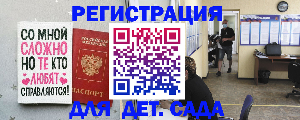 временная регистрация поиск в Александрове